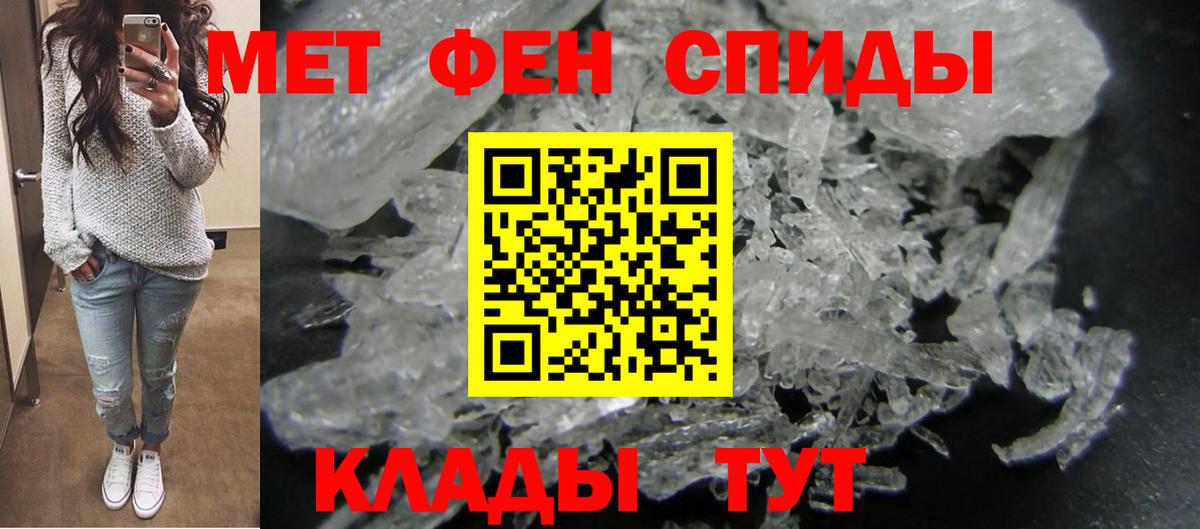 Амфетамин VHQ Нижневартовск