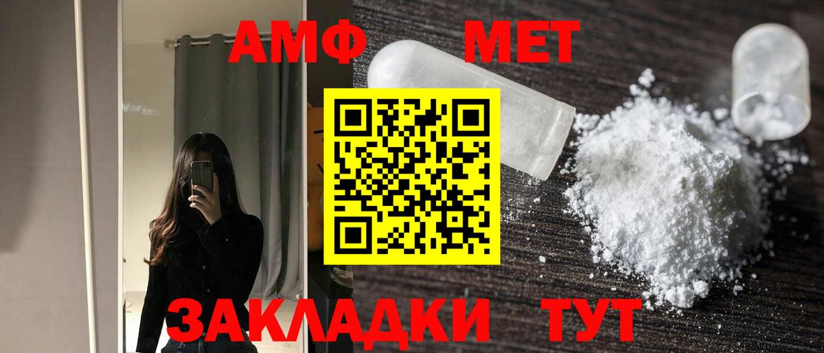 АМФЕТАМИН  Амфетамин 98%  Вход с VPN  Нижневартовск 