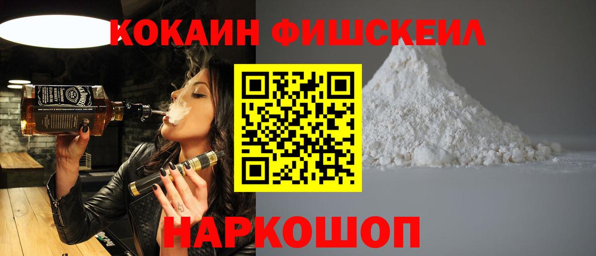 Cocaine Эквадор  Вход с VPN  где купить   Нижневартовск  Cocaine 99%  Cocaine 