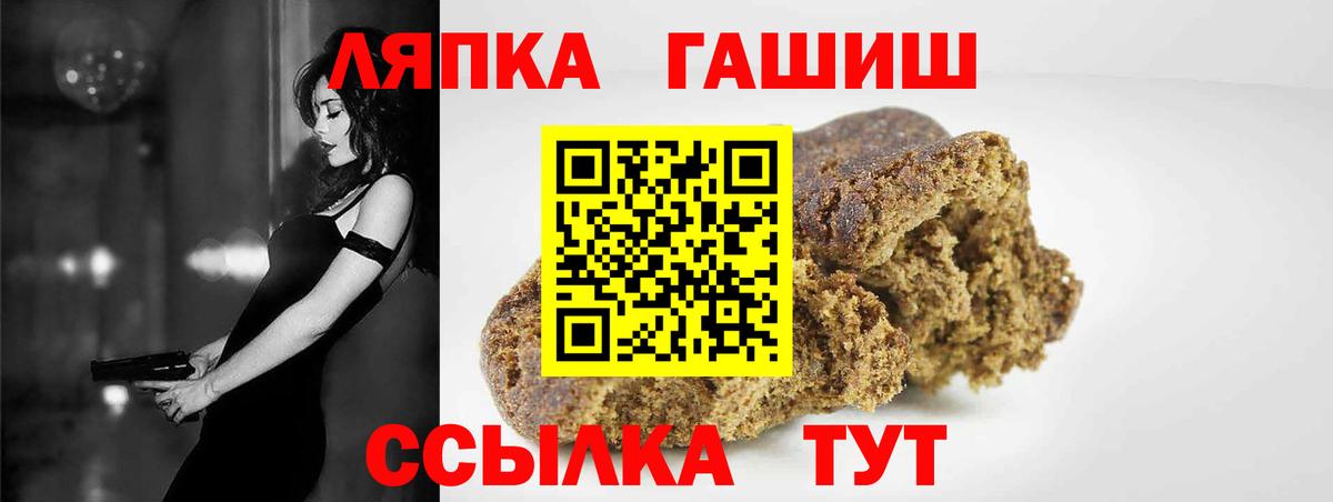 ГАШИШ  ГАШ индика сатива  Вход с VPN  Нижневартовск  ГАШ VHQ 