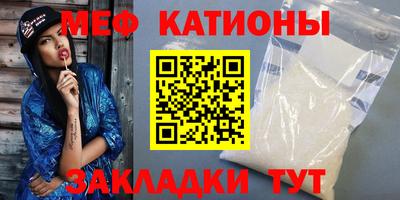 метамфетамин Чебаркуль