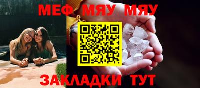 mix Чапаевск