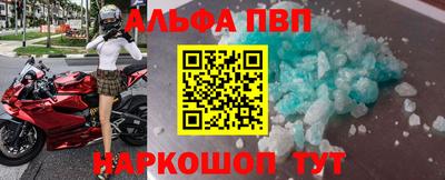 амфетамин Чебоксары