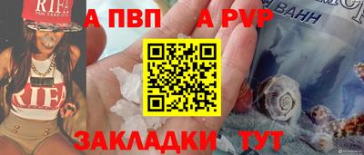 метамфетамин Чебаркуль