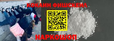 метамфетамин Чебаркуль