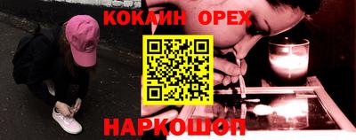 амфетамин Чебоксары