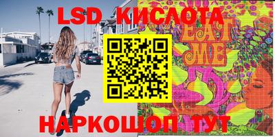метамфетамин Чебаркуль