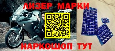 кокаин колумбия Шелехов