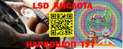 MESCALINE Шебекино