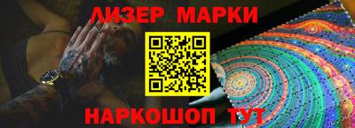 метамфетамин Чебаркуль