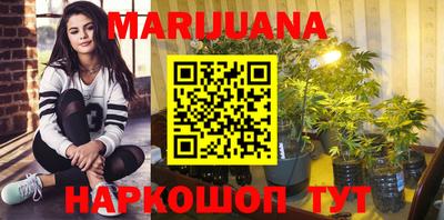 MESCALINE Шебекино