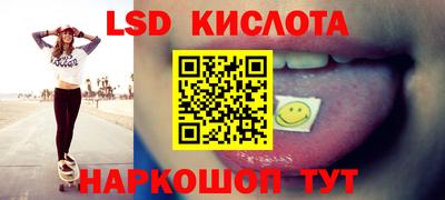 меф VHQ Шахты