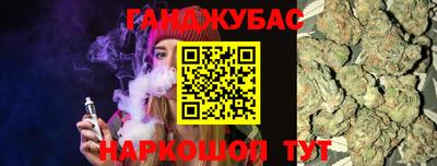 mix Чапаевск