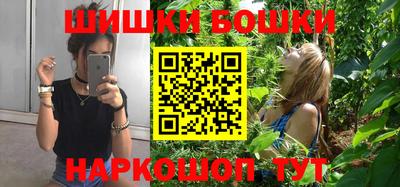 метамфетамин Чебаркуль