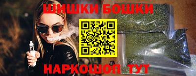 метамфетамин Чебаркуль