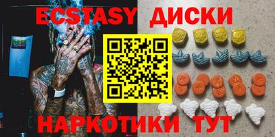 MESCALINE Шебекино