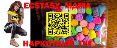 метамфетамин Чебаркуль