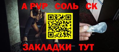 mix Чапаевск
