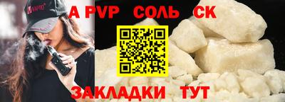 амфетамин Чебоксары