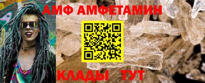 метамфетамин Чебаркуль