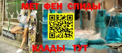 меф VHQ Шахты