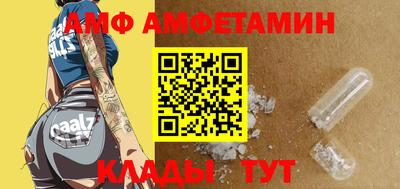 метамфетамин Чебаркуль