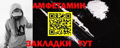 MESCALINE Шебекино
