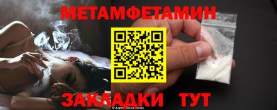 меф VHQ Шахты