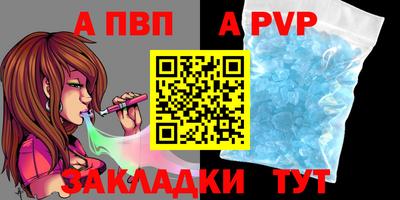 mix Чапаевск