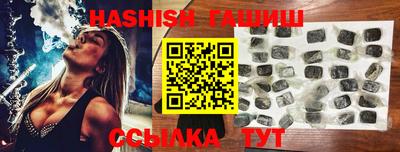 метамфетамин Чебаркуль