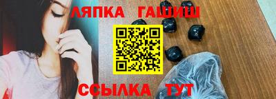 метамфетамин Чебаркуль