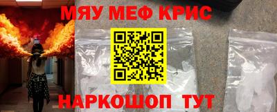 амфетамин Чебоксары