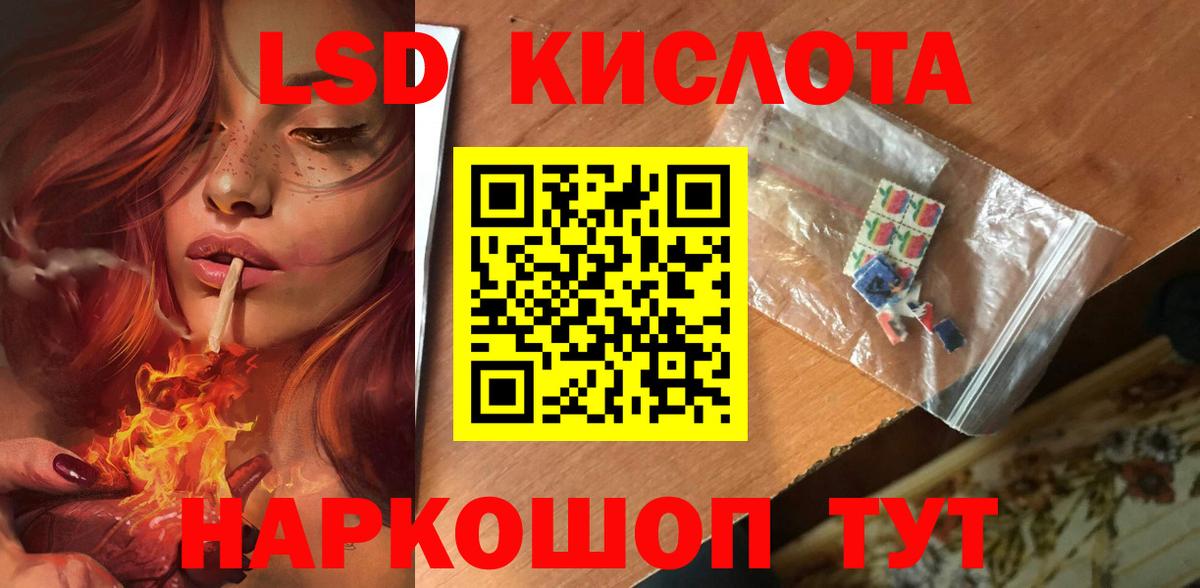 Нижневартовск  LSD-25 экстази  Вход с VPN  LSD-25 экстази кислота  ЛСД экстази ecstasy 