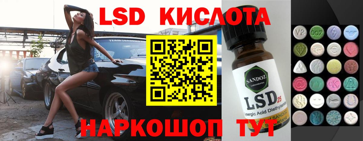Нижневартовск  A-PVP СК кристаллы  Вход с VPN  Меф МЯУ МЯУ кристаллы  Гашиш  Каннабис  NBOMe 