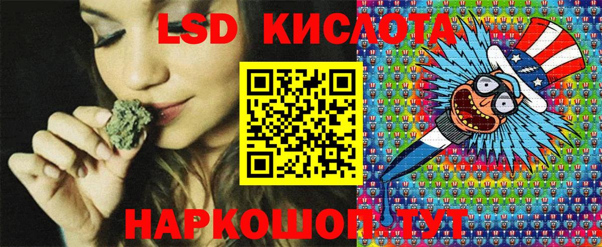 Наркотические марки 1,5мг  Вход с VPN  купить наркотик  Нижневартовск 