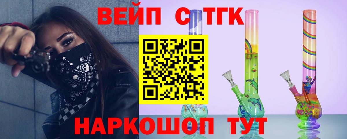 Нижневартовск  ТГК Wax  Вход с VPN 