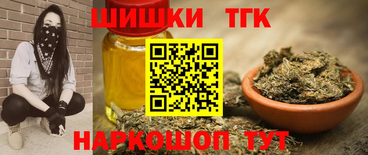 Шишки марихуана VHQ Нижневартовск