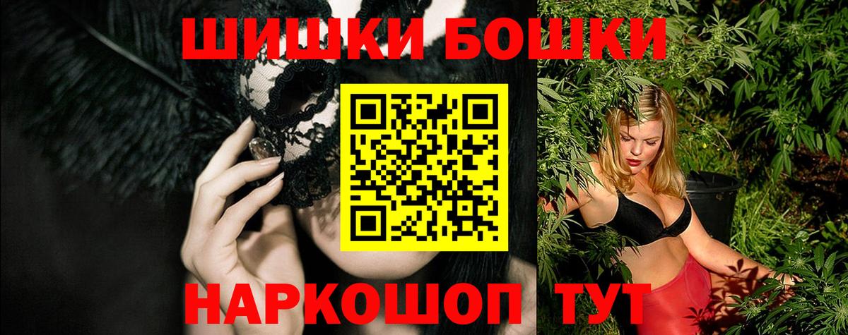 МАРИХУАНА планчик  Вход с VPN  Нижневартовск  МАРИХУАНА Ganja  МАРИХУАНА OG Kush 